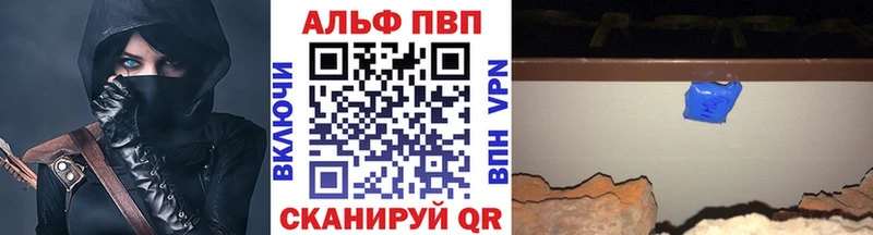A-PVP мука  Чапаевск 