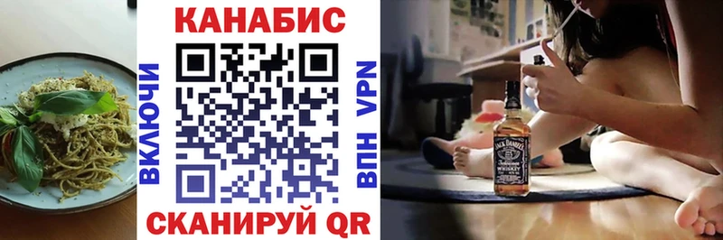 Canna-Cookies конопля  где найти   ссылка на мегу ONION  Чапаевск 