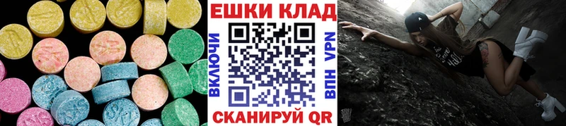 ЭКСТАЗИ ешки Чапаевск