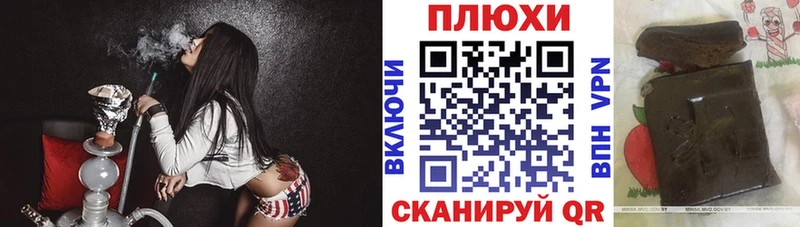ГАШИШ гарик Чапаевск