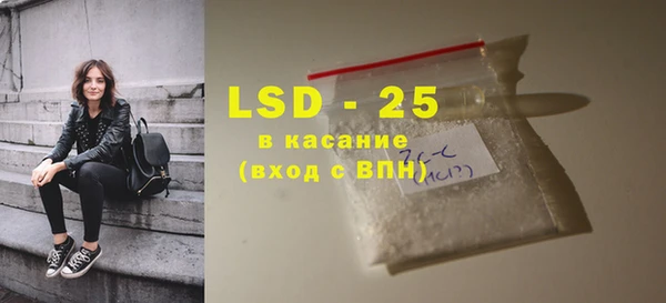 соль курить ск Алексеевка