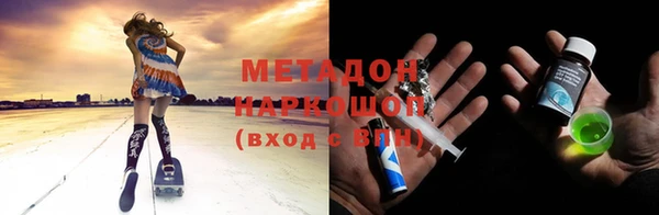 гидра Алзамай