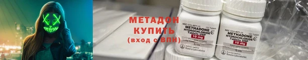 гидра Алзамай