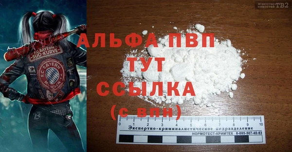 мефедрон Алексин