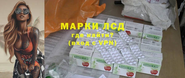гидра Алзамай