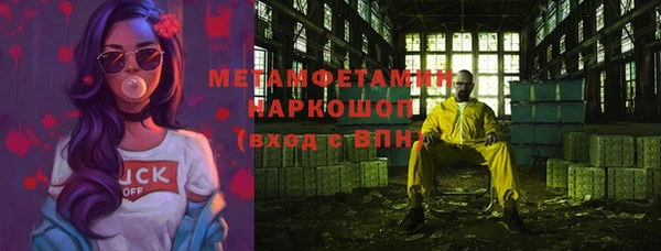 мефедрон Алексин