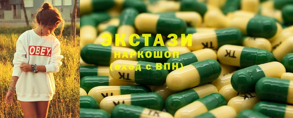 мефедрон Алексин