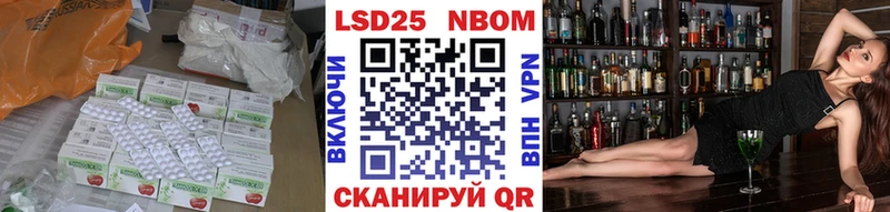 как найти закладки  Чапаевск  ЛСД экстази кислота 
