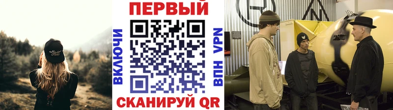 blacksprut онион  Чапаевск  МЕТАМФЕТАМИН Декстрометамфетамин 99.9%  наркота 