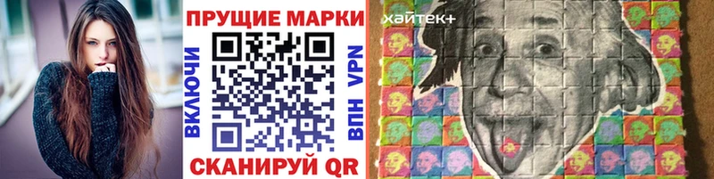 Марки NBOMe 1500мкг Чапаевск