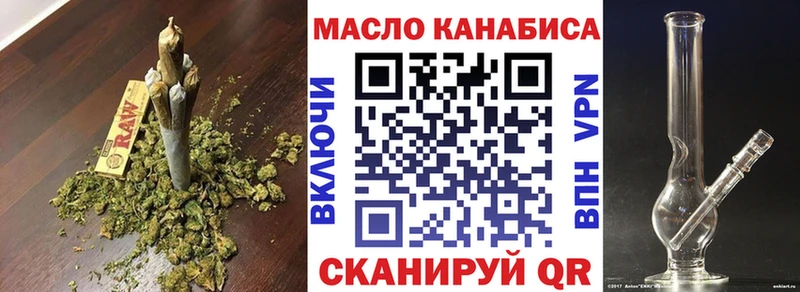 как найти закладки  Чапаевск  ТГК THC oil 